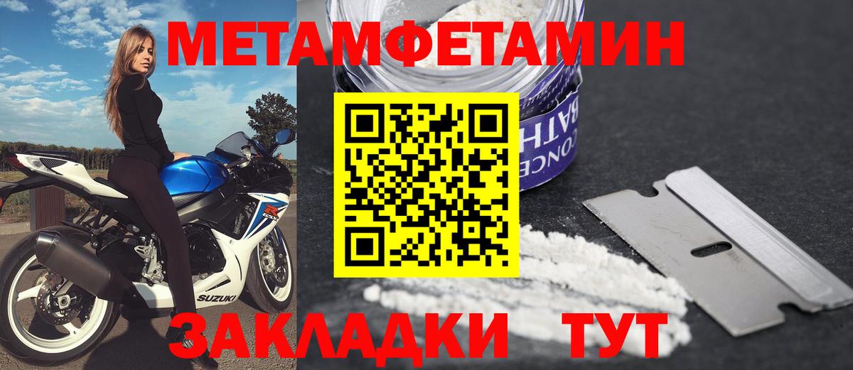 Калуга  Amphetamine  Вход с VPN  АМФ Розовый  АМФ 