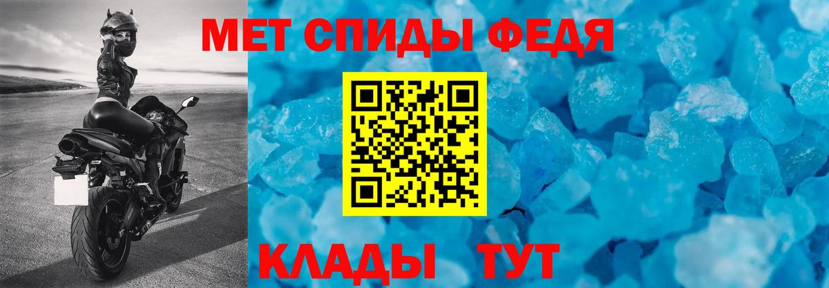 АМФЕТАМИН VHQ Калуга