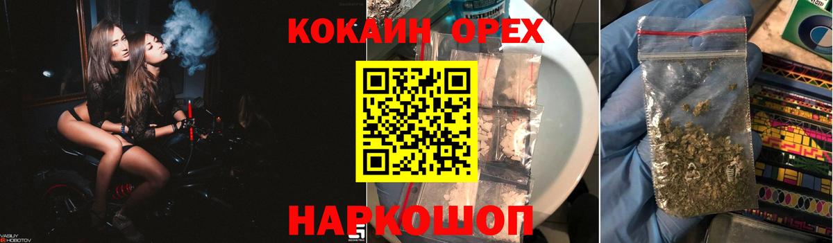 COCAIN  Вход с VPN  Калуга  Cocaine 98%  цена   Cocaine 97% 