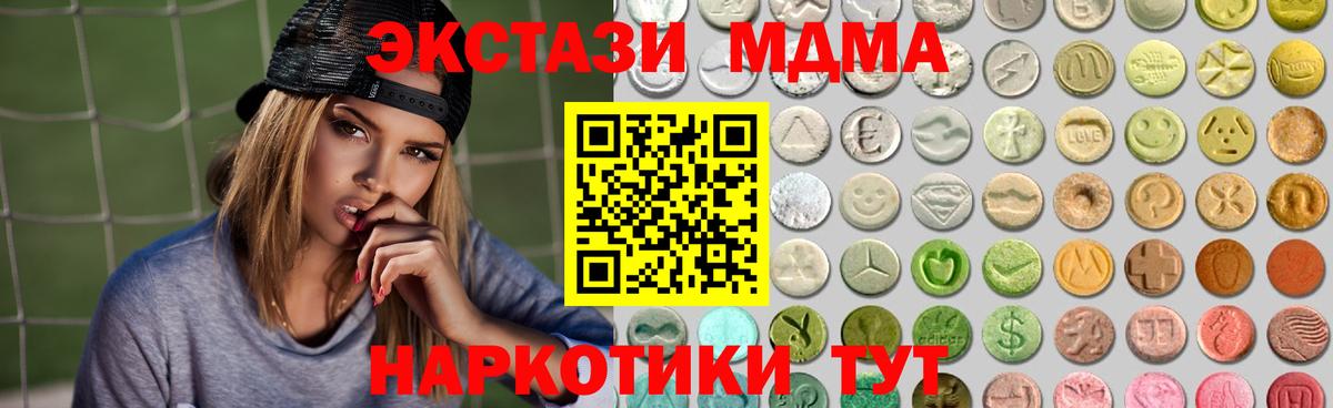 закладка  Вход с VPN  Экстази  Калуга  Ecstasy XTC  Ecstasy круглые 