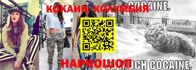 кокаин премиум Кунгур