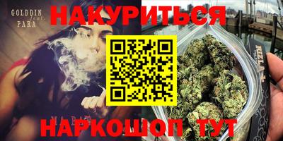 кокаин премиум Кунгур