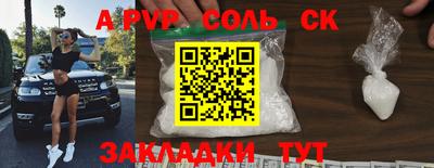 героин Кулебаки