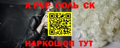 героин Кулебаки