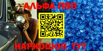 винт Кумертау