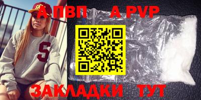 кокаин премиум Кунгур