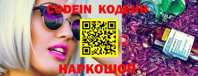 героин Кулебаки