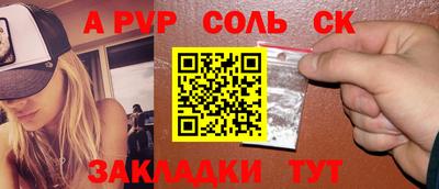 героин Кулебаки
