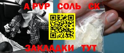 кокаин премиум Кунгур