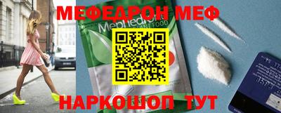 винт Кумертау