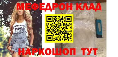 кокаин премиум Кунгур