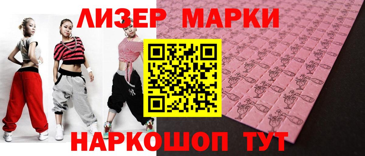 LSD-25 экстази ecstasy Калуга