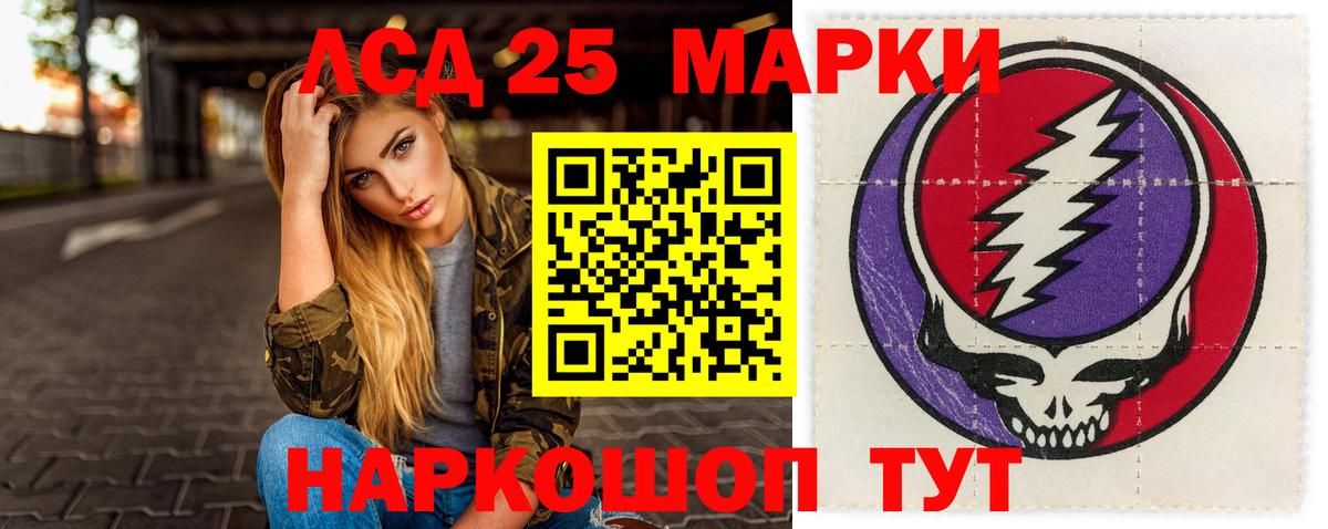 Калуга  LSD-25 экстази кислота  Вход с VPN  LSD-25 экстази кислота 