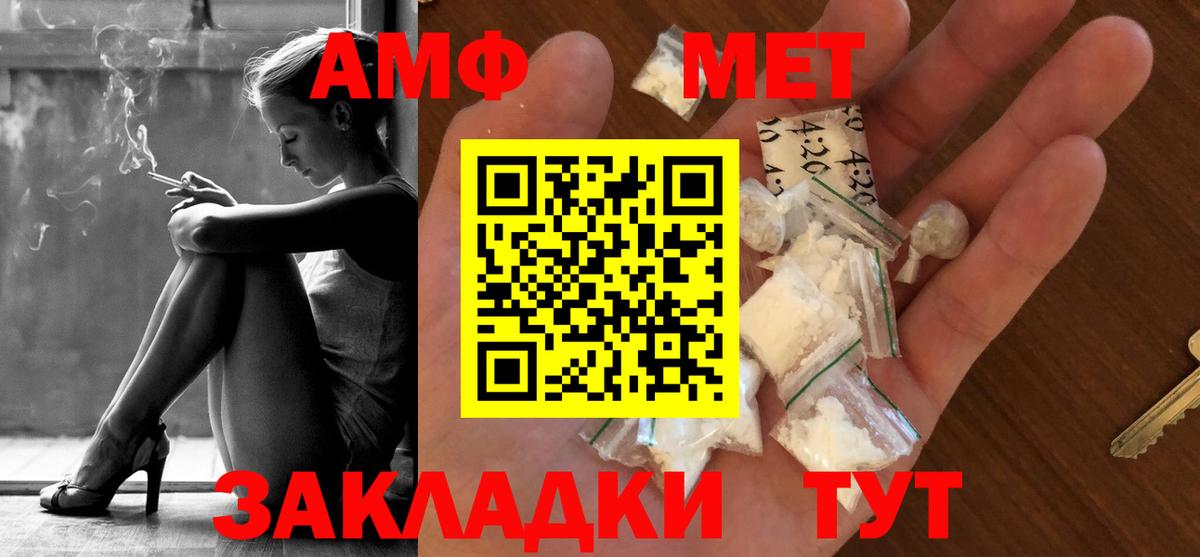 Первитин Декстрометамфетамин 99.9%  Первитин  Калуга  Первитин Декстрометамфетамин 99.9%  Вход с VPN 