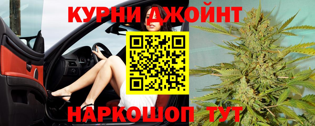 Бошки Шишки ГИДРОПОН Калуга