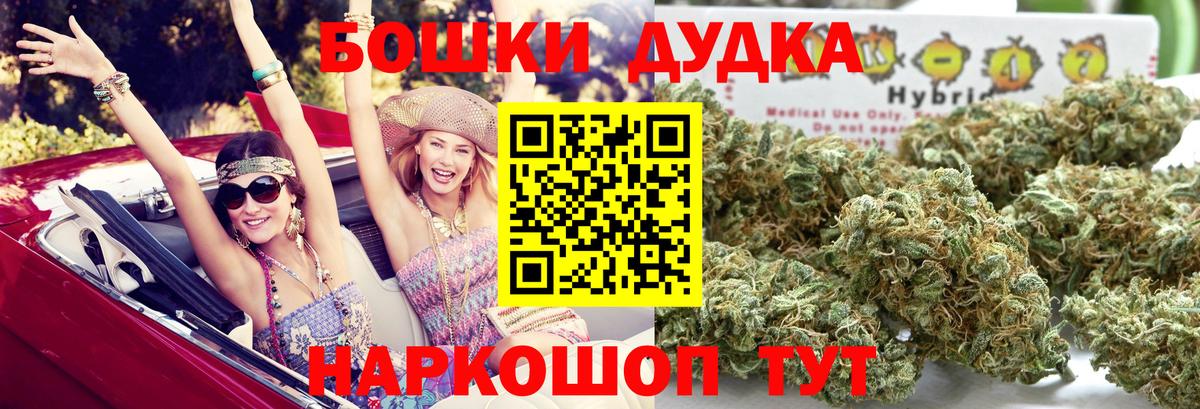 Калуга  Бошки марихуана Ganja  Вход с VPN  МАРИХУАНА план  Канабис LSD WEED  Каннабис Bruce Banner 